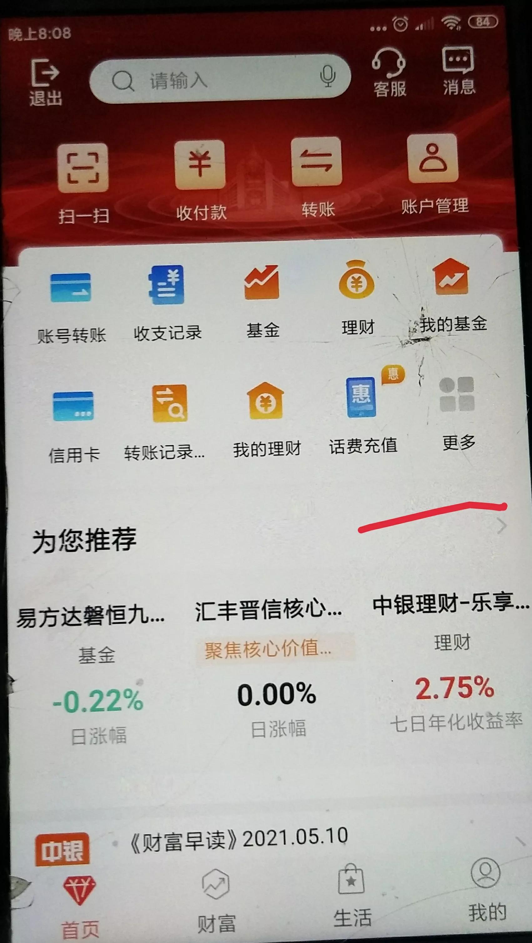 数字货币怎么开户（如何开户教程