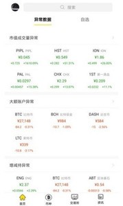 ETHVAULT币