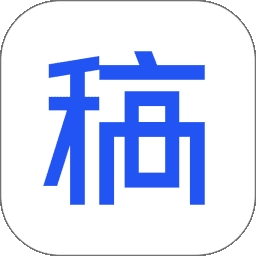 稿定设计