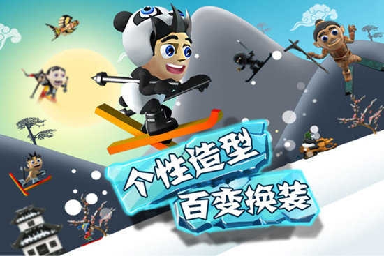 滑雪大冒险最新单机版