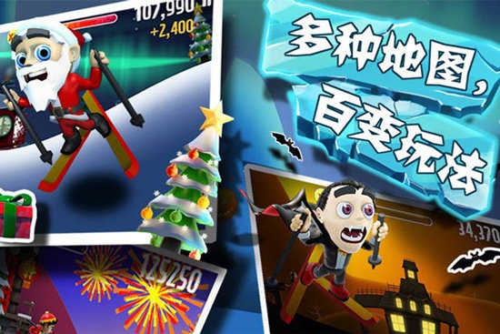 滑雪大冒险最新单机版