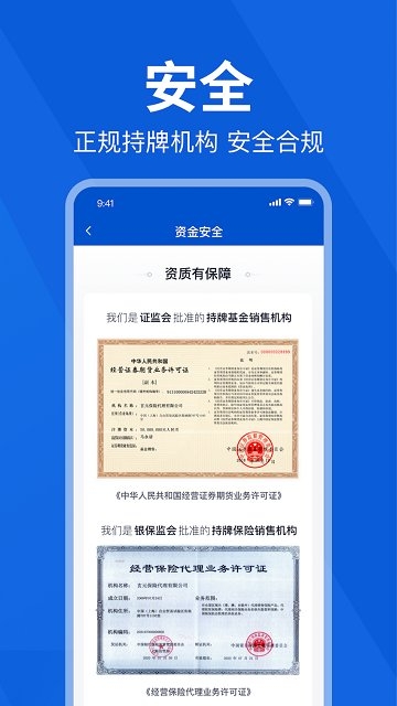 理财魔方