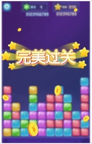 lovematchset消消乐