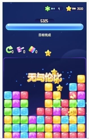 lovematchset消消乐