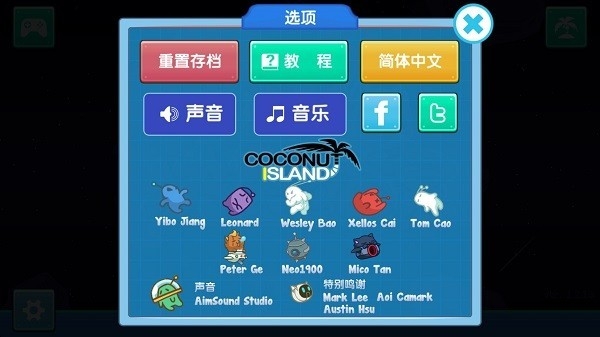 决战喵星