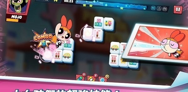 飞天小女警手机版