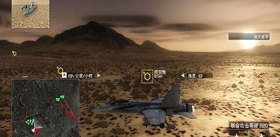 鹰击长空1