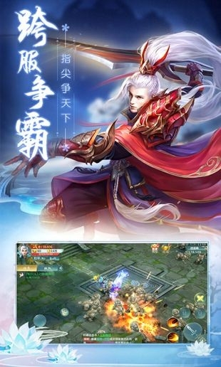 三国风云再起