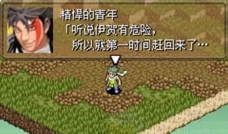 鬼武者战略版