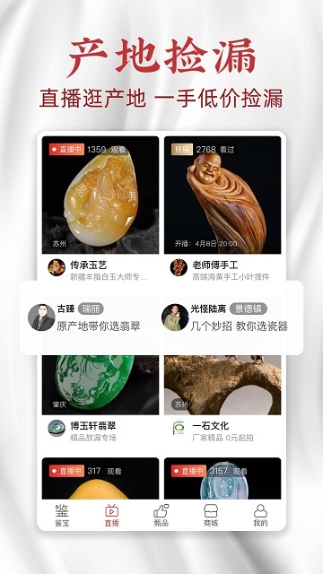 微拍堂