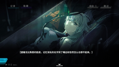 范式起源官方正版