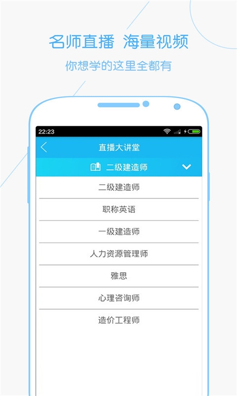 环球网校