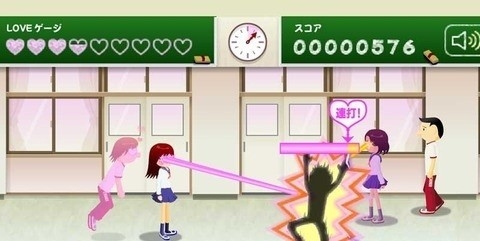 电眼美少女2