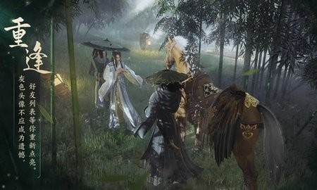 剑网3无界手游官方版