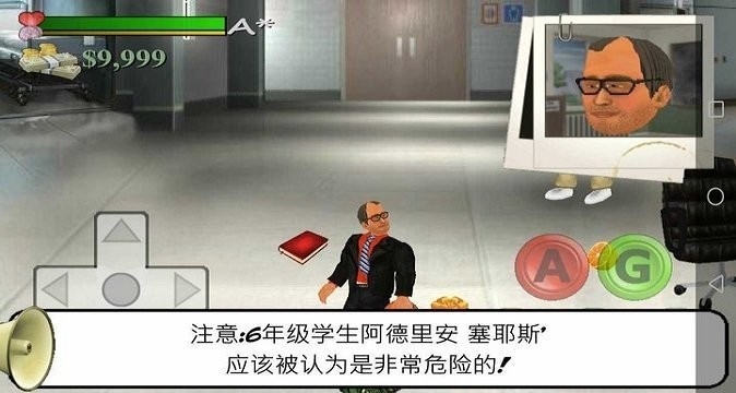 学校的日子