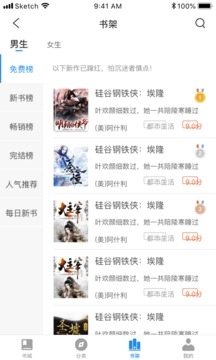 米读极速版