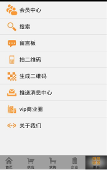 中国比特币交易平台
