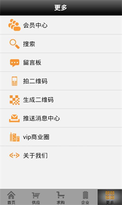 中国比特币交易平台