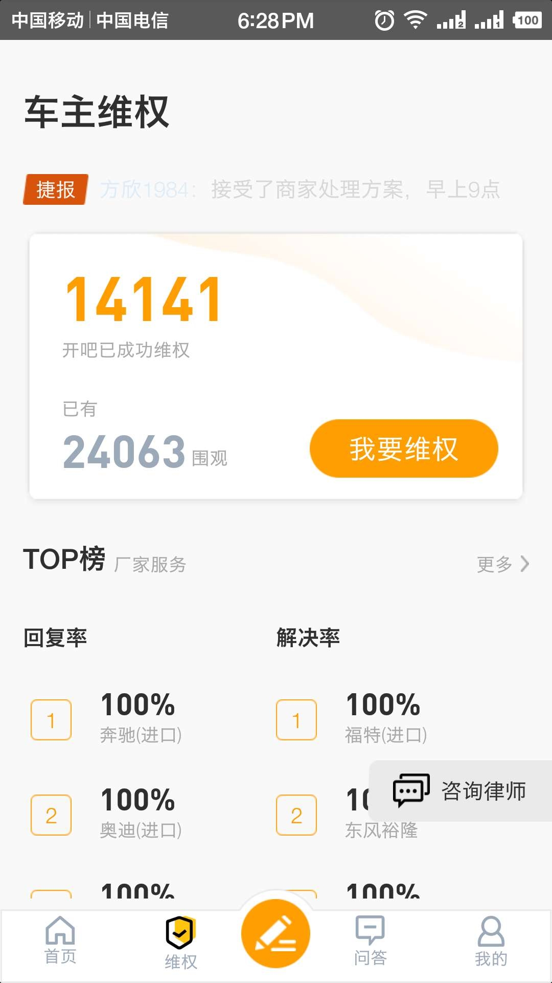开吧