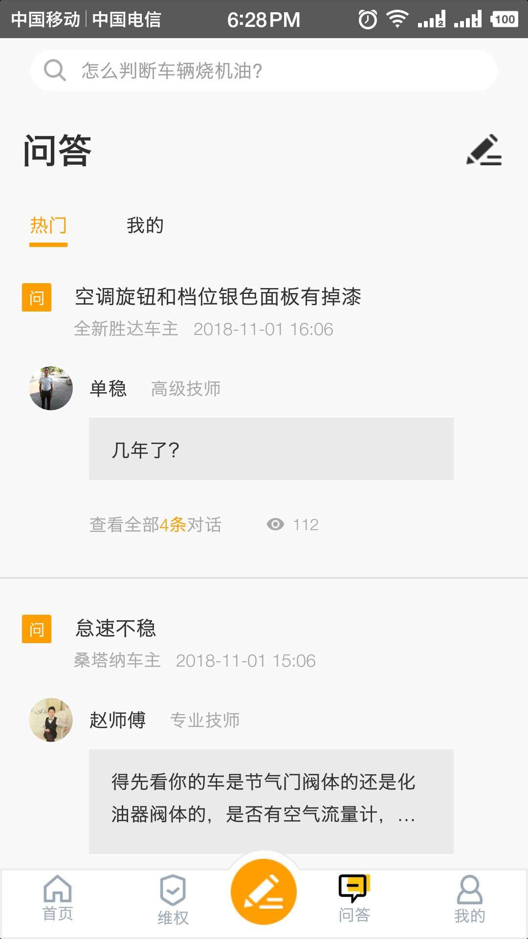 开吧