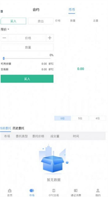 BCH挖矿