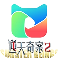 埋堆堆