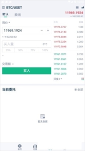 香港xin网交易所