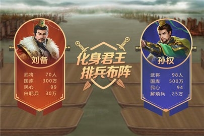 皇帝成长计划2单机版