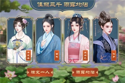 皇帝成长计划2单机版
