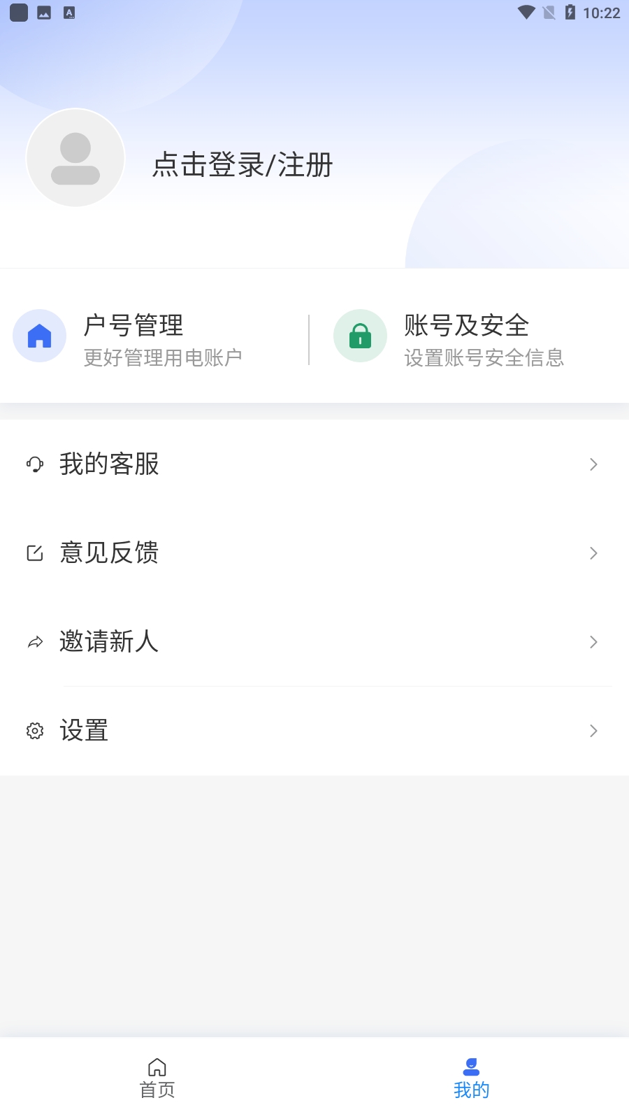 网上地电
