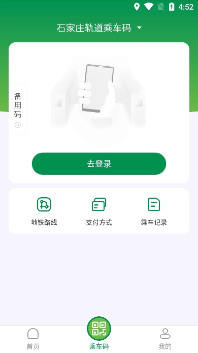 石慧行
