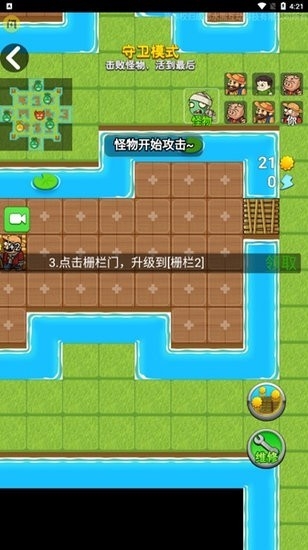 别惹农夫