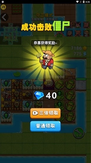 别惹农夫