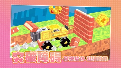 生死时速游戏手机版