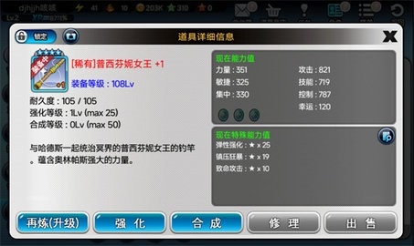 Fishing Superstars钓鱼大师