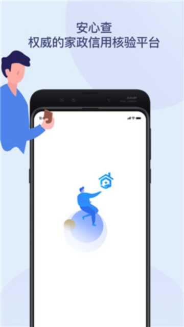 e看牙