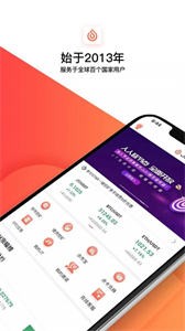 FunFair交易所