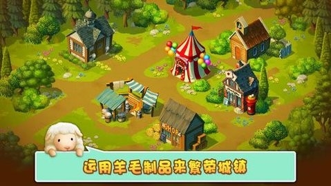 小羊羊：模拟宠物农场