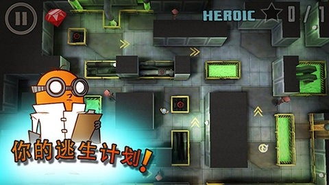 小怪兽大逃亡最新版