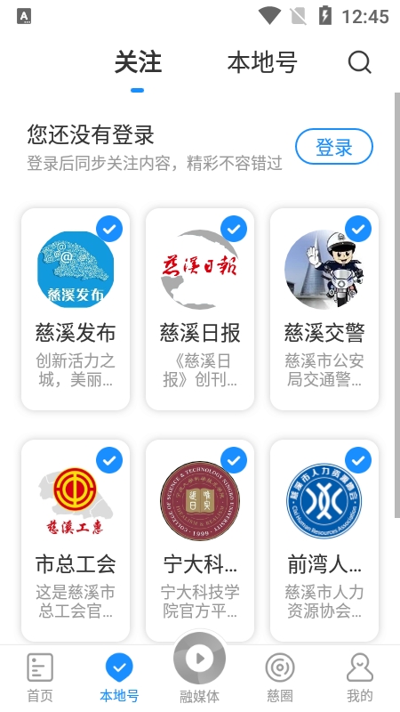 慈晓
