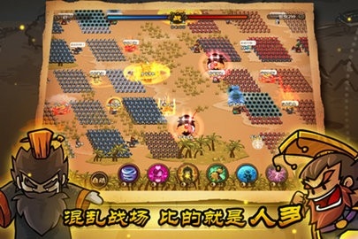 小小军团合战三国最新版2024