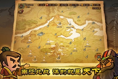 小小军团合战三国最新版2024