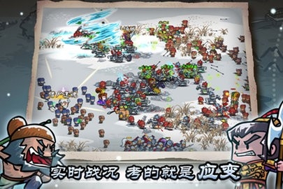 小小军团合战三国最新版2024