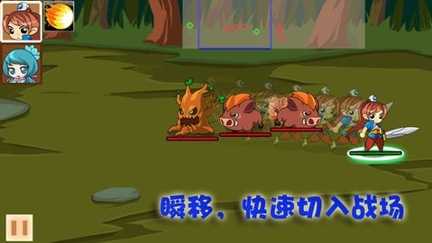 仙侠防御安卓版