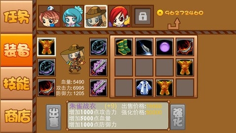 仙侠防御安卓版