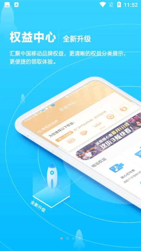 中国移动广西