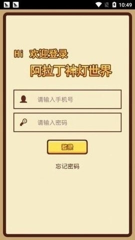 神灯猜人名官方正版(Akinator)