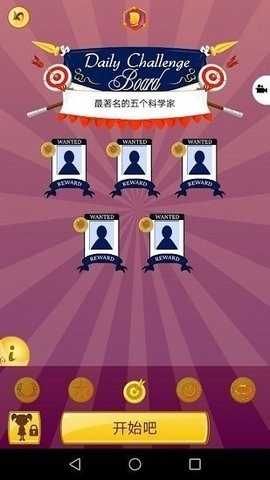 神灯猜人名官方正版(Akinator)