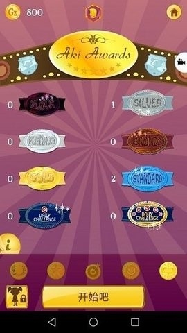 神灯猜人名官方正版(Akinator)