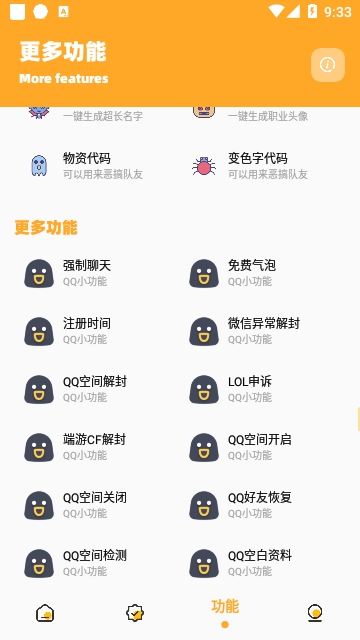 画质怪兽